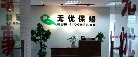 高碑店-首屏背景图