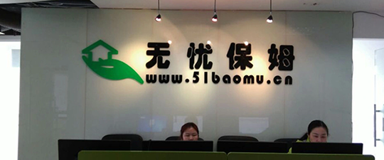 高碑店-首屏背景图