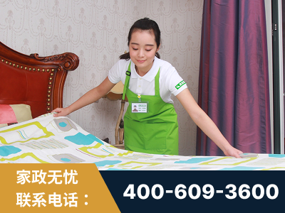 高碑店-白班保姆