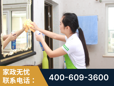 高碑店-无忧保姆