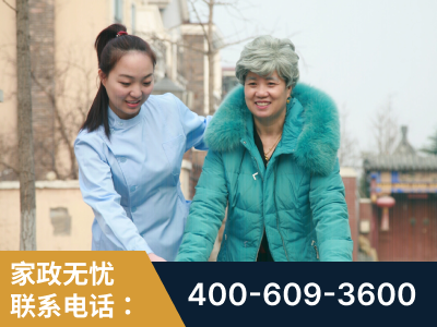 高碑店-无忧家政
